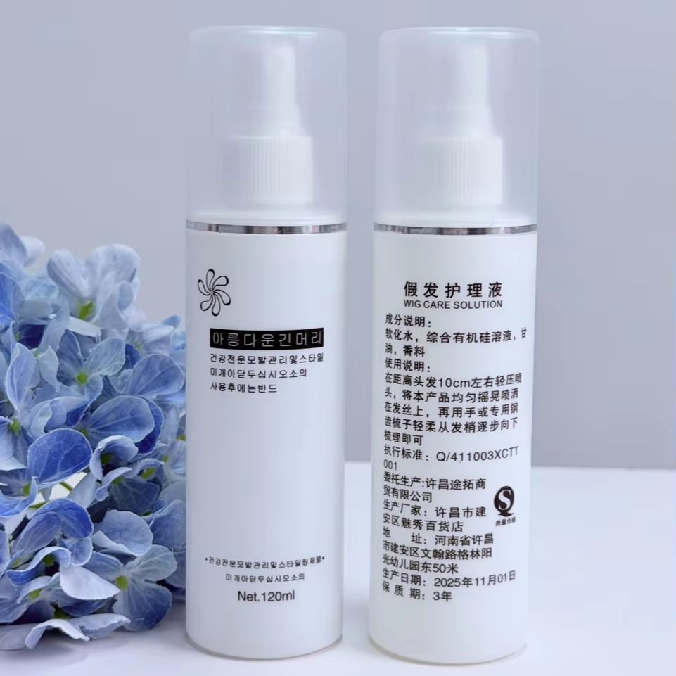 Draagbare synthetische haarpru - Synthetic Wigs recensie en prijs
