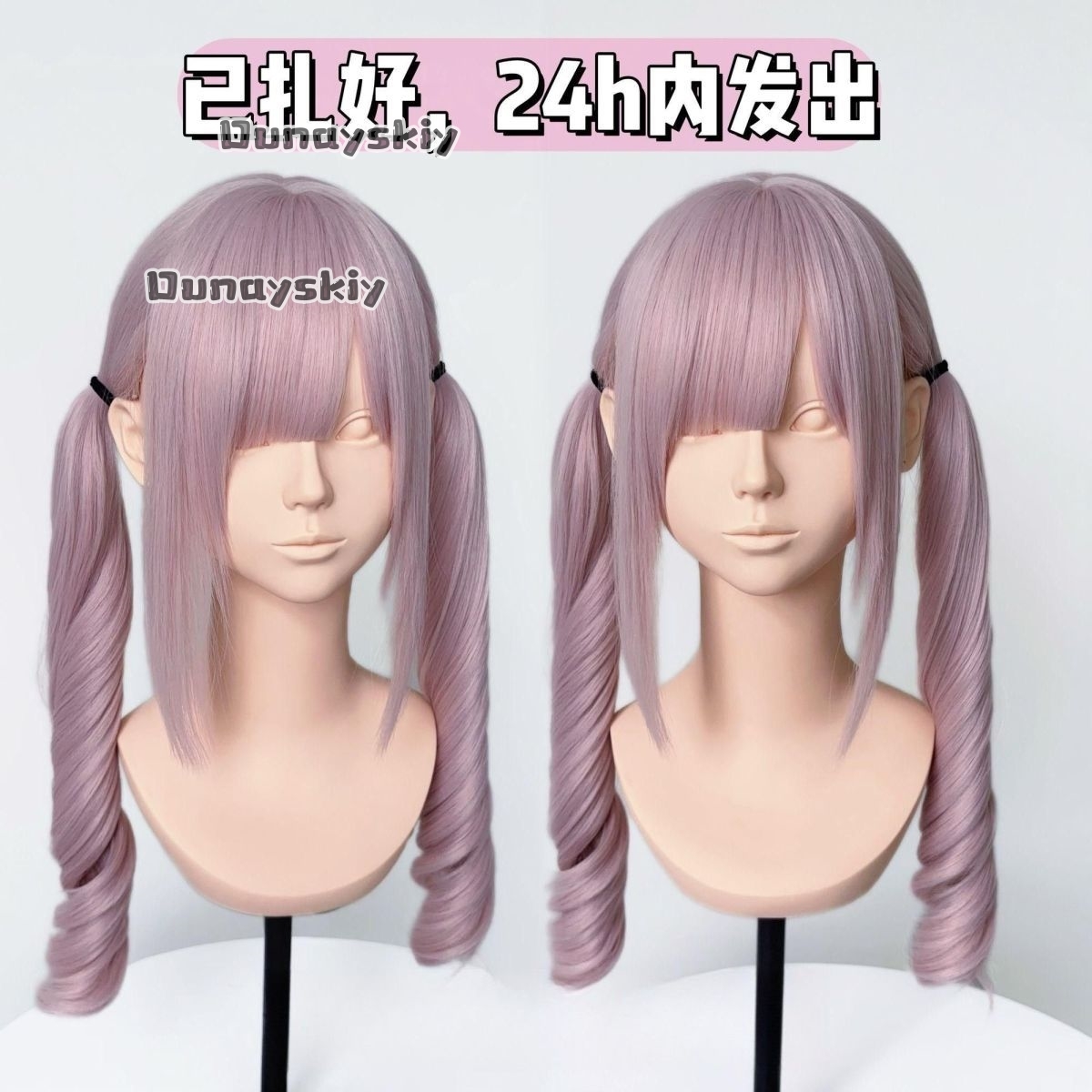 Cosplay Jirai Kei Halloween Pa - Synthetic Braided Wigs For Black Women recensie en prijs