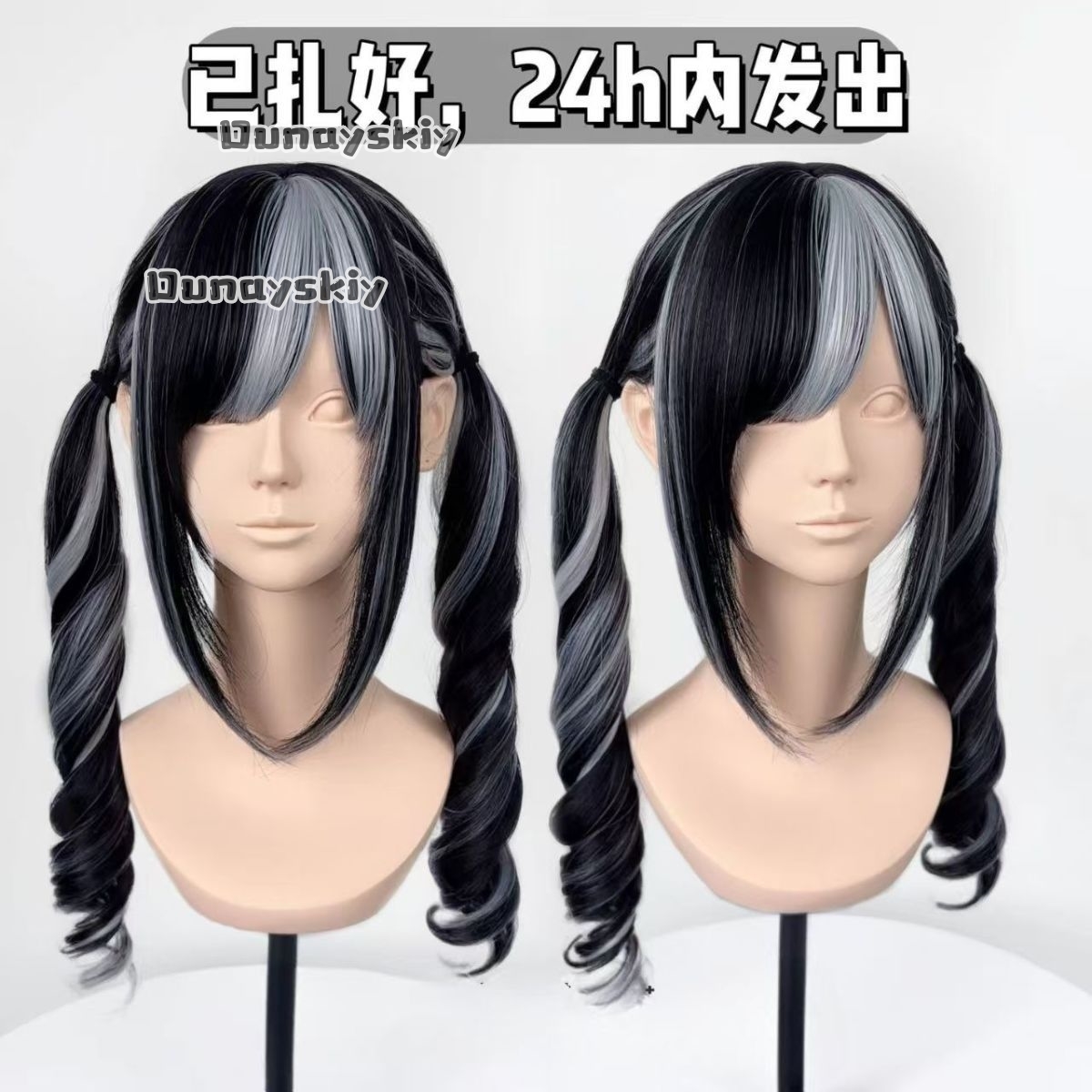 Cosplay Jirai Kei Halloween Pa - Synthetic Braided Wigs For Black Women recensie en prijs